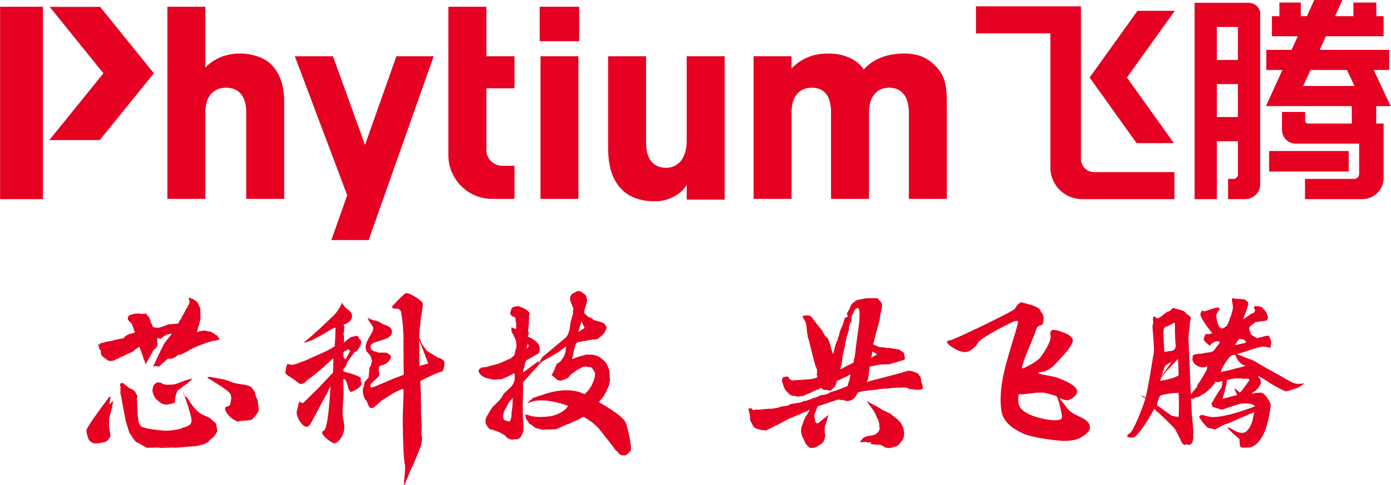 飞腾 Logo